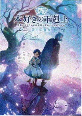 热门番剧2