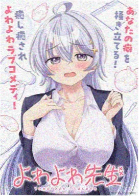 魔法番剧3