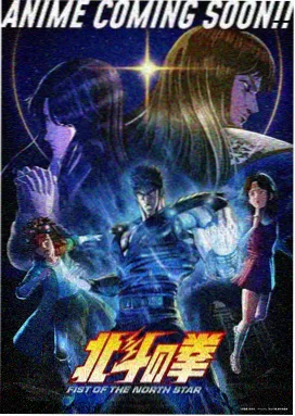 魔法番剧5